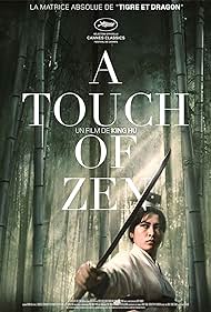 A Touch of Zen (1971)