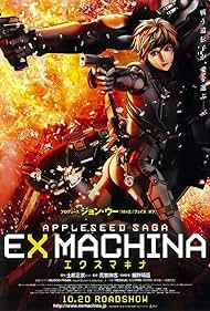 Appleseed: Ex Machina (2007)