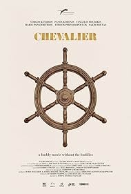 Chevalier (2015)