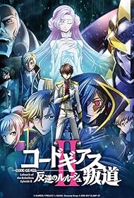 Code Geass: Lelouch of the Rebellion – Transgression (2018)