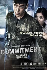 Commitment (2013)