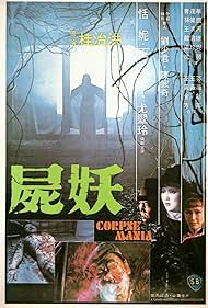 Corpse Mania (1981)