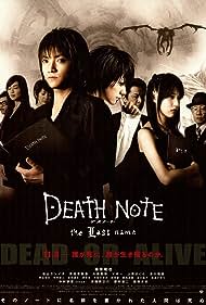 Death Note: The Last Name (2006)