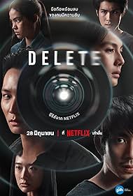 Delete (2023)