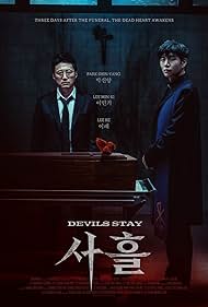 Devils Stay (2024)