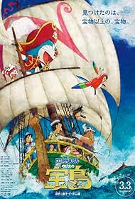 Doraemon: Nobita's Treasure Island (2018)