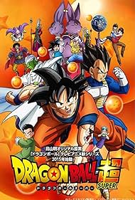 Dragon Ball Super (2017)