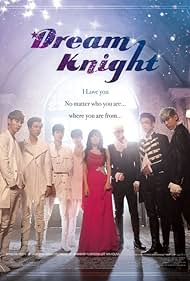 Dream Knight (2015)