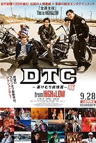 DTC -Yukemuri Junjou Hen- from HiGH & LOW (2018)