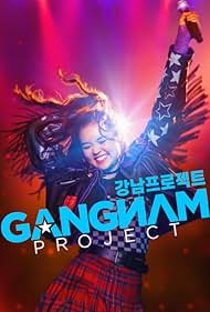 Gangnam Project (2024)