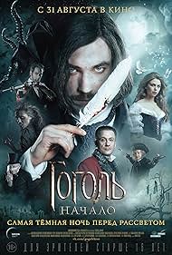 Gogol (2017)