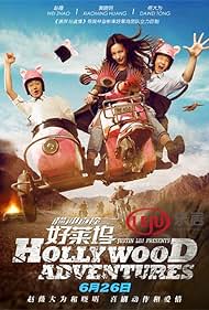 Hollywood Adventures (2015)