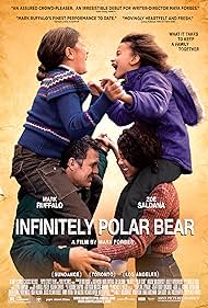 Infinitely Polar Bear (2015)