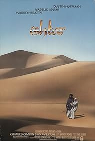 Ishtar (1987)