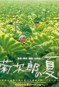 Kikujiro (2000)