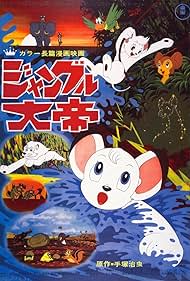 Kimba the White Lion (1965)