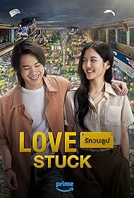 Love Stuck (2024)