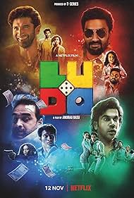 Ludo (2020)