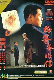 My Father is a Hero (1995)