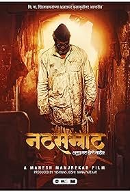 Natsamrat (2016)