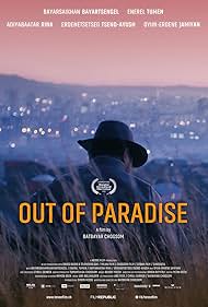 Out of Paradise (2018)