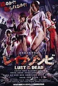 Rape Zombie: Lust of the Dead (2012)