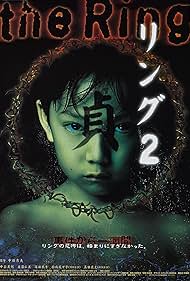 Ring 2 (1999)