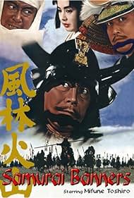 Samurai Banners (1969)