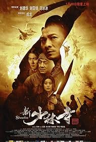 Shaolin (2011)