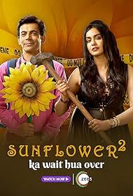 Sunflower (2021)