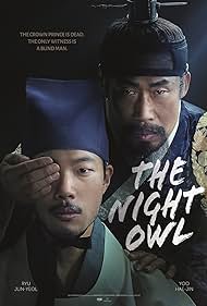 The Night Owl (2022)