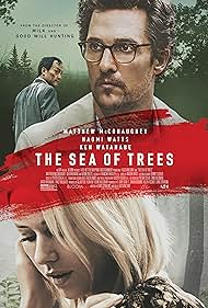 The Sea of Trees (2016)