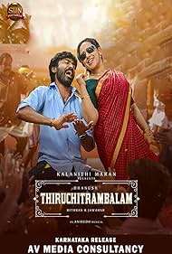 Thiruchitrambalam (2022)